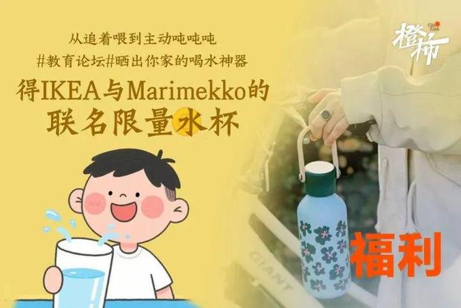 队橙柿送“认养一头牛”牛奶2箱pg电子首页全网助力浙BA杭州(图5)