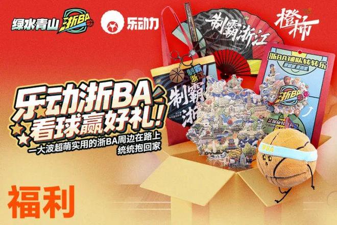 队橙柿送“认养一头牛”牛奶2箱pg电子首页全网助力浙BA杭州(图8)
