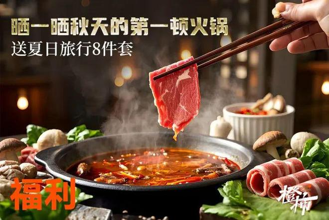 队橙柿送“认养一头牛”牛奶2箱pg电子首页全网助力浙BA杭州(图11)