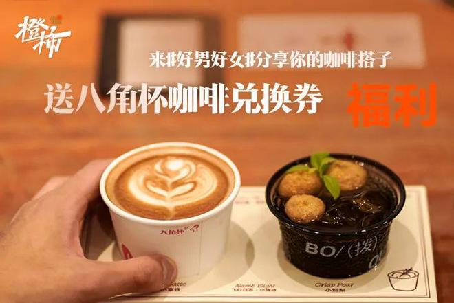 队橙柿送“认养一头牛”牛奶2箱pg电子首页全网助力浙BA杭州(图9)