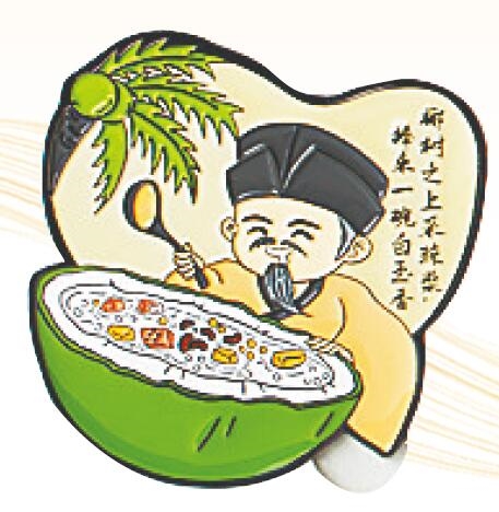 箱贴持续上新 冰箱上的琼岛风物pg电子中文模拟器海南文创冰(图3) 箱贴持续上新 冰箱上的琼岛风物pg电子中文模拟器海南文创冰(图3)