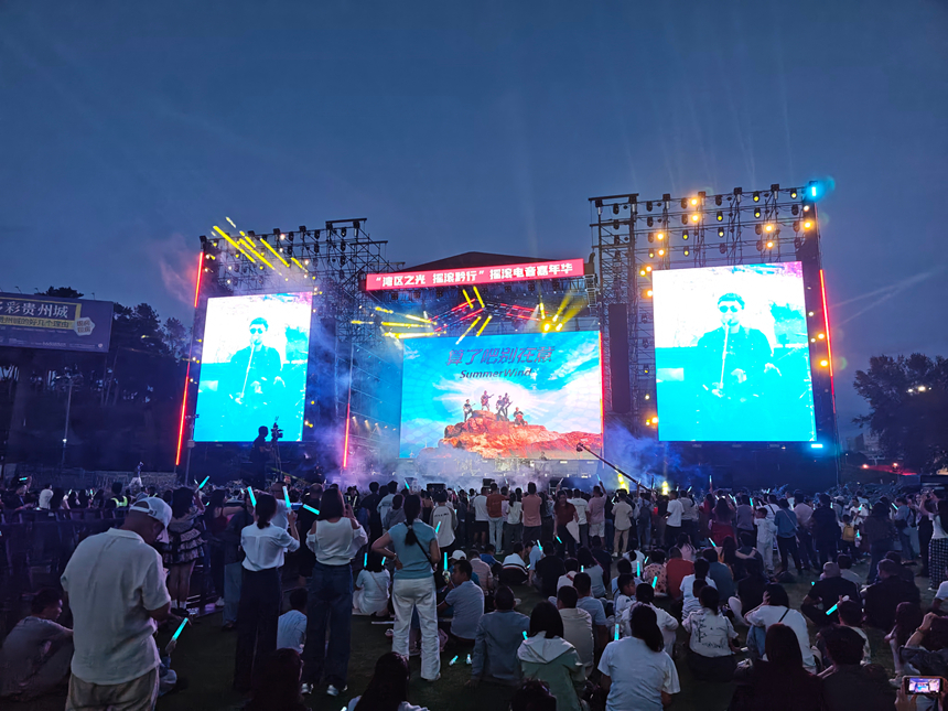 贵旅集团:“文旅+”擦亮“多彩贵州”新品牌pg电子免费试玩模拟器绘就假期多彩画卷!(图3) 贵旅集团:“文旅+”擦亮“多彩贵州”新品牌pg电子免费试玩模拟器绘就假期多彩画卷!(图3)